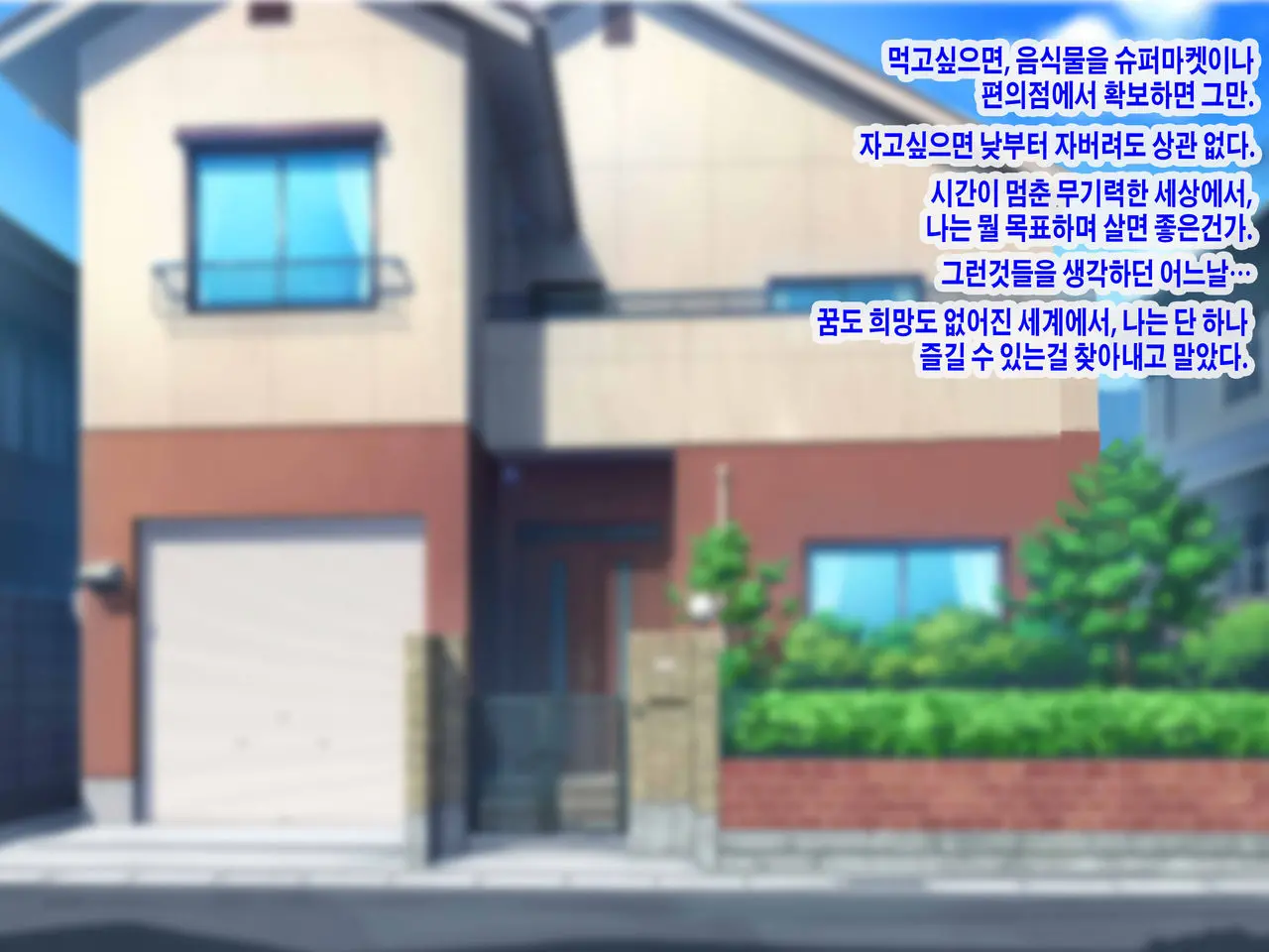 Boku Igai No Zenjinrui, Jikan Ga Teishi Shite Shimatta Hitoribocchi No Sekai ~SEX Igai Tanoshimi No Nai Sekai E Youkoso~